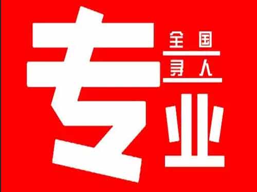 隆化侦探调查如何找到可靠的调查公司